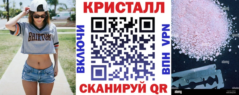 Амфетамин Розовый  Купить закладки  Благовещенск 