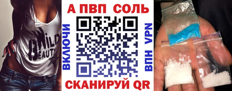 A PVP крисы CK  Купить  Благовещенск 