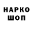 Кетамин VHQ uchihasurvival