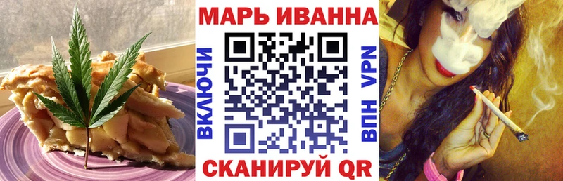 Купить где  Благовещенск  Еда ТГК марихуана 
