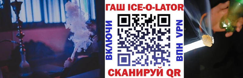 Купить где  Благовещенск  Гашиш Premium 