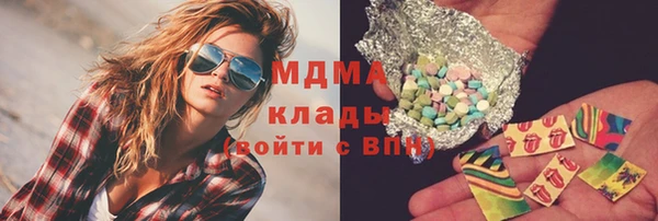 бутират Майский