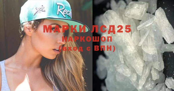 бутират Майский