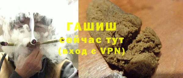 гашишное масло Мегион