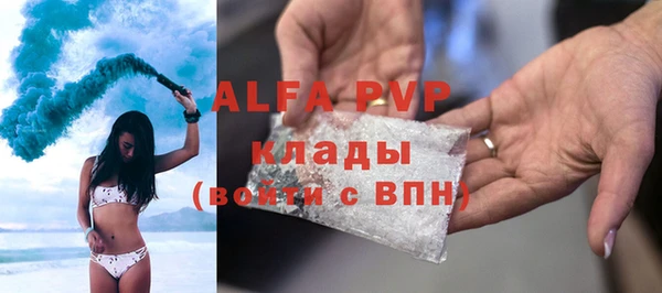 герыч Магадан