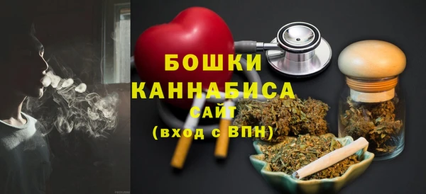 дистиллят марихуана Магас