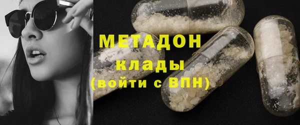 герыч Магадан