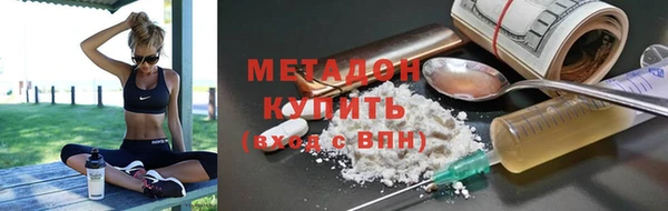 дистиллят марихуана Магас