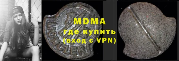 apvp Медногорск
