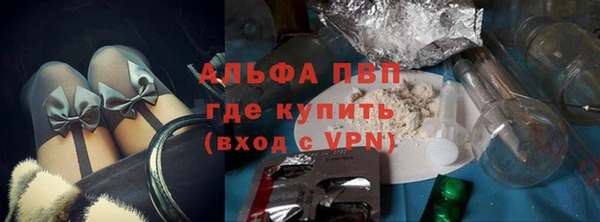 дистиллят марихуана Магас