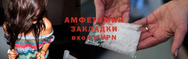 бутират Майский