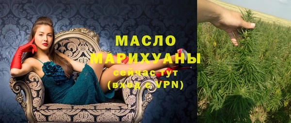 бутират Майский