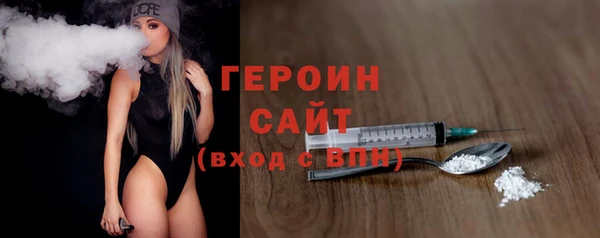 бутират Майский