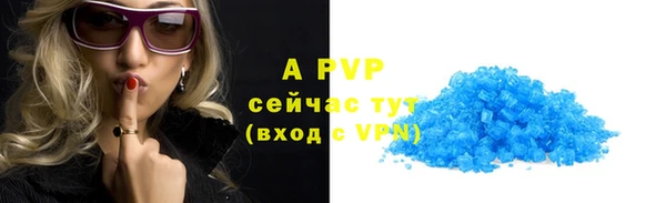 бутират Майский