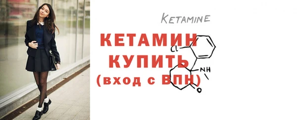 бутират Майский