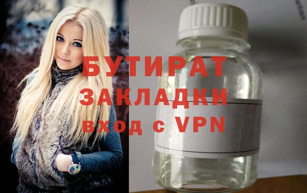 дистиллят марихуана Магас