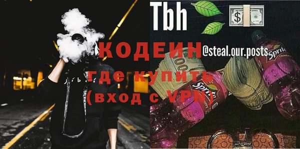 дистиллят марихуана Магас