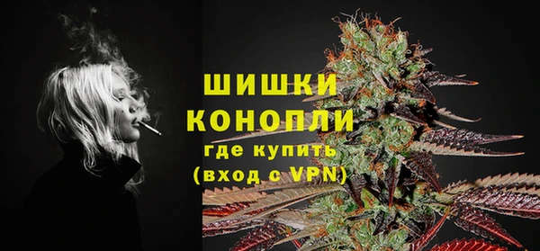 дистиллят марихуана Магас