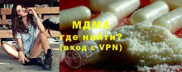 бутират Майский