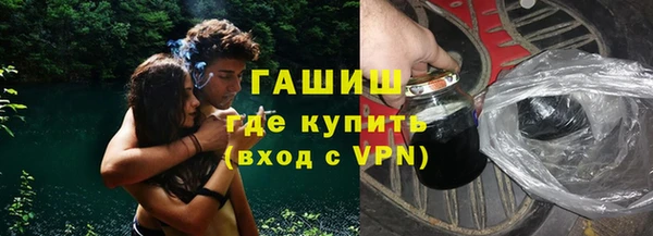 бутират Майский