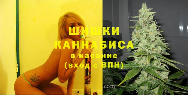 бутират Майский