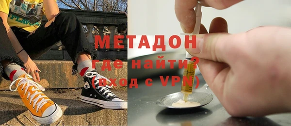 бутират Майский