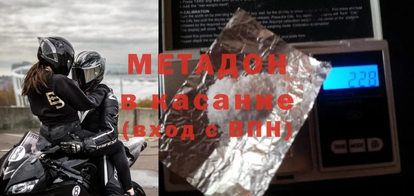 бутират Майский