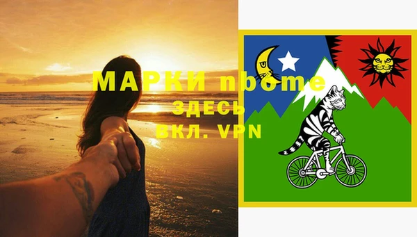дистиллят марихуана Магас