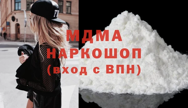 бутират Майский