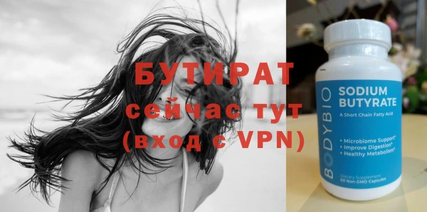 дистиллят марихуана Магас