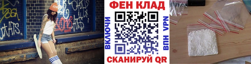 Купить где  Благовещенск  Метамфетамин пудра 