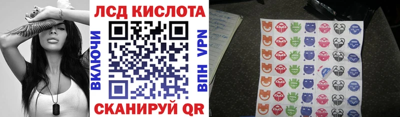 Купить Благовещенск Марки 25I-NBOMe 1,5мг