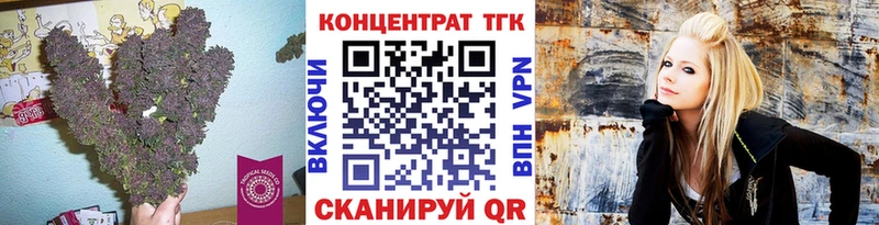 Дистиллят ТГК Wax Купить закладки Благовещенск