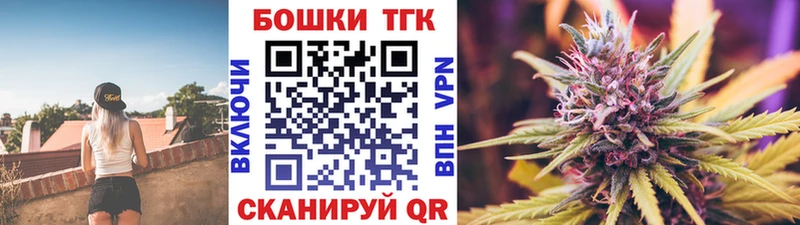 Каннабис конопля  Купить где  Благовещенск 